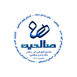 اپلیکیشن دانش آموز