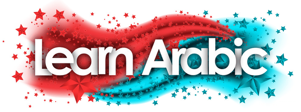 عربی یازدهم