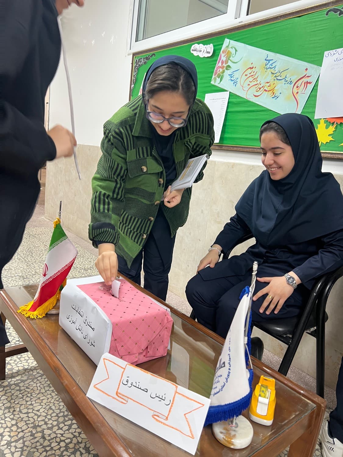 انتخابات شورای دانش اموزی