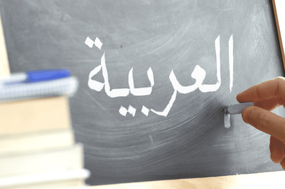 عربی دهم ادبیات