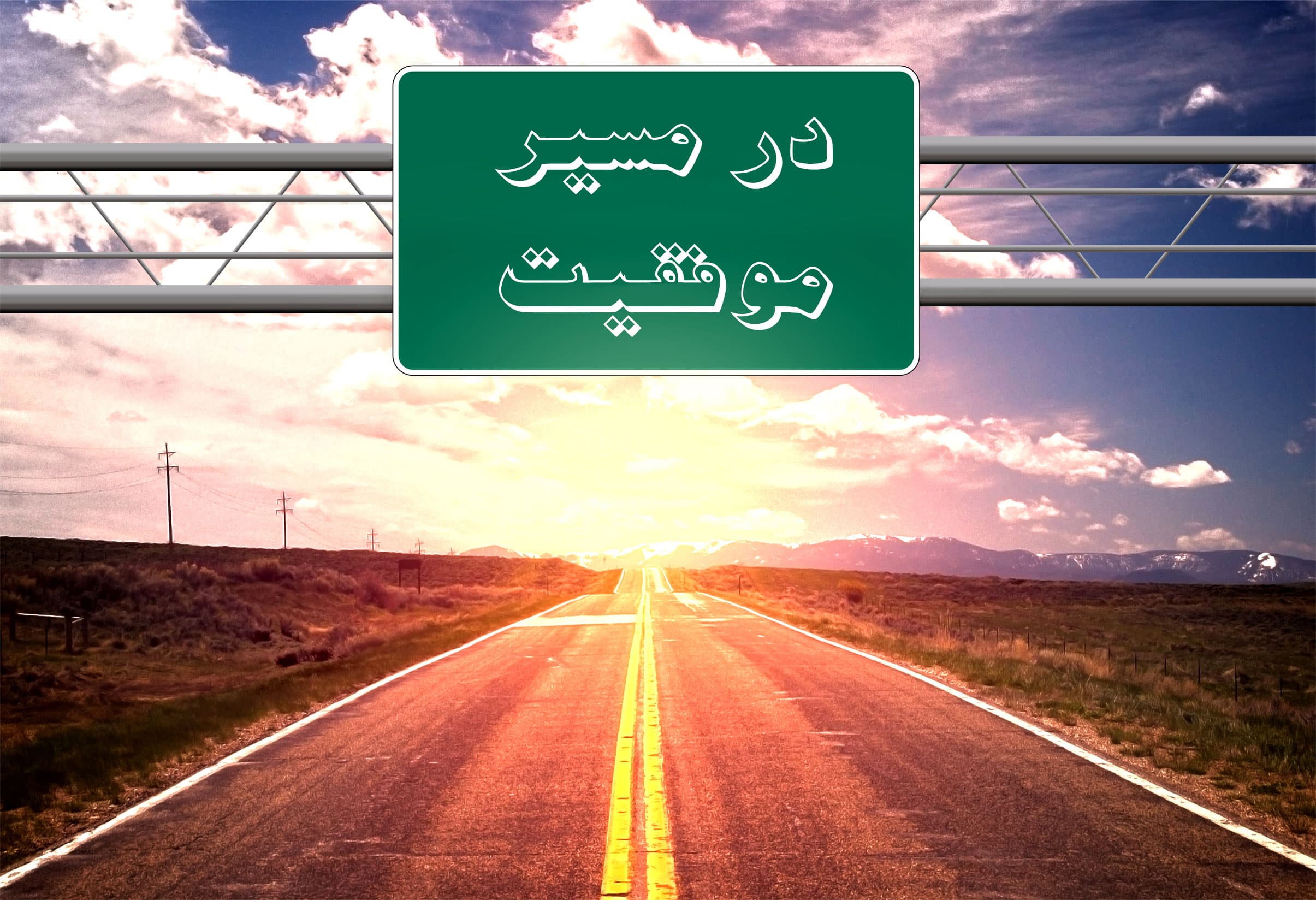 مشاوره ها